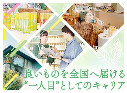 株式会社ONPA JAPAN