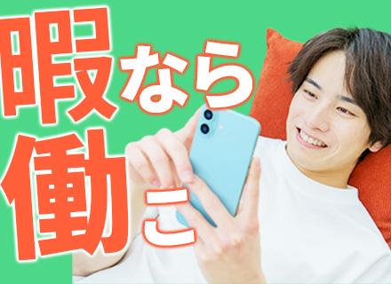 株式会社SGM