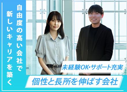 株式会社フリージア