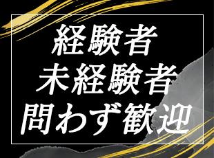 営業未経験スタートの先輩も多数在籍！OJTを通して慣れていける環境です。