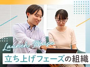 在宅手当や学習補助など、社員の声から生まれた制度がまだまだ増えています。
