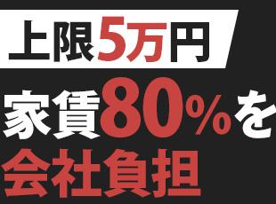 実家から出て一人暮らしを始めたい方はぜひ活用してください♪