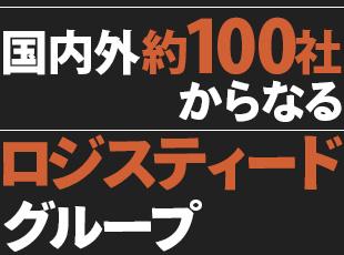 全国的にも知名度が高い当社では、従業員が安心して働けるよう働く環境を整備しています！