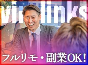 働きやすさ抜群◎オンオフ充実で“自分らしい毎日”を実現できる環境。