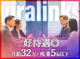 あなたの理想をとことん後押し！やりたいを実現し、高収入も狙える環境へ。