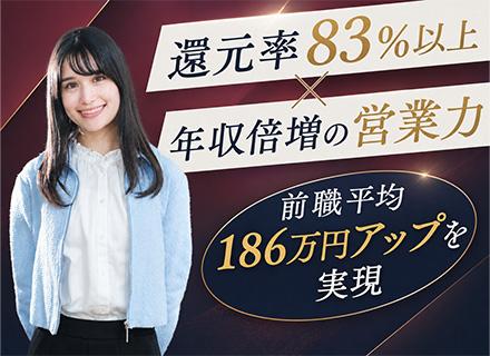 オックスフォードパートナーズ株式会社