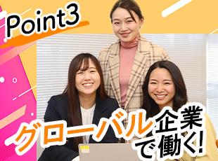 世界的な技術パートナーとして絶大な信頼を誇るアルテングループの一員として安定基盤を誇ります。