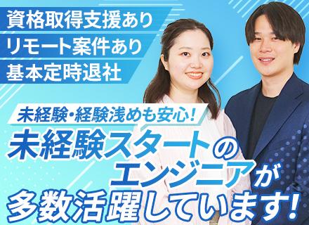 ＣＯＮＦＩＴ株式会社