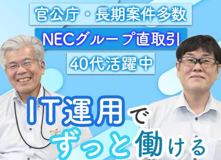 株式会社テー・エス・イー