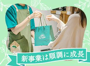 今後拡大していく当社を支えるポジションの募集です。ぜひ中核メンバーとしてご活躍ください。