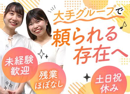 PCテクノロジー株式会社