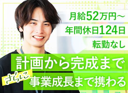 エルガーホールディングス合同会社