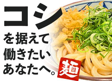 製造オペレーター#未経験OK#「食」への関心が強みに#賞与3.4ヵ月分#創業40年#年休120日#残業月15h