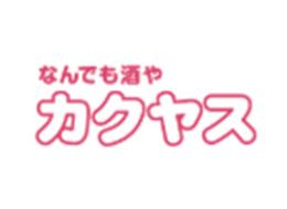 安定した企業で、しっかり休めて、かつ月給30万円スタートという待遇は魅力的でしたね。