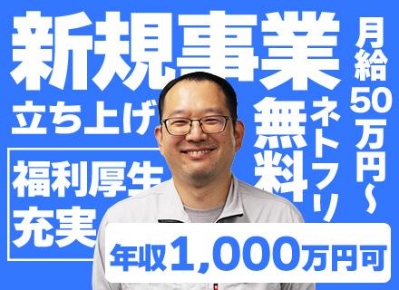株式会社ＳＧＭ