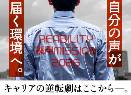 株式会社ＲＥＡＢＩＬＩＴＹ