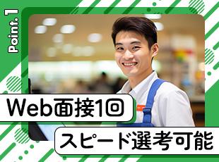 元飲食スタッフ・施工管理など、異業種出身のメンバーが多数活躍しています！