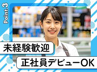 年間休日120日、シフト制で、プライベートと両立しながら長く活躍できる環境です。