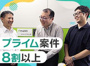受託案件多数！7人中6人がエンジニアの技術者集団でありながら、高い技術力で抜群の安定性を誇ります。