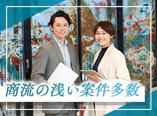 商流の浅い案件で最上流からお客様と伴走するスタイルを強みに、今なお成長中◎