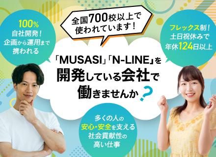 株式会社ノイマン 大阪支店