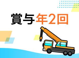 1年目で70万円支給された実績も！頑張りをしっかり還元します◎