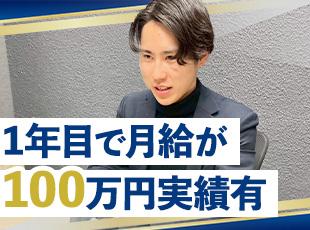 年4回の昇給のチャンスがあるため、給与もグングン上がっていきます！