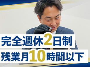 稼げる＝ハードワークの時代はもう終わり！働きやすさもバツグンの環境です。