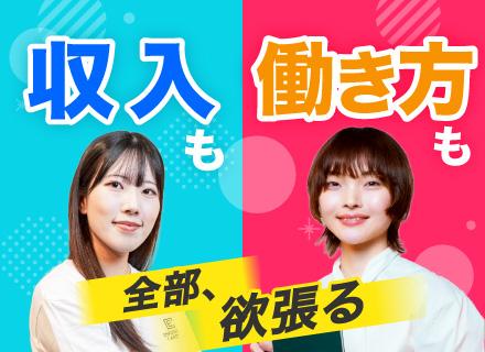株式会社エンジニアキャピタル