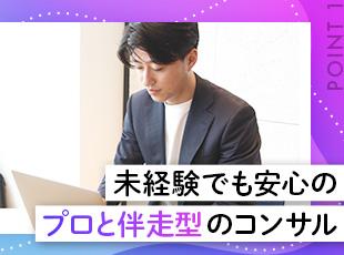 520名超のプロ人材と提携しているので、業界未経験でも自信を持って提案できます。