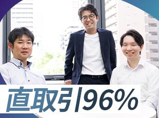 【直接取引×受託】にこだわっており、開発環境も案件に合わせて適切なスタイルを提供しています。