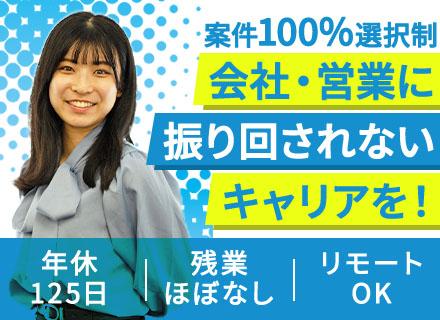 株式会社アイティーブレーン