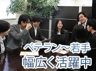 営業ノルマを排除し、あなたの「やりたい」を最優先！幅広い年齢層のエンジニアがのびのび活躍しています。