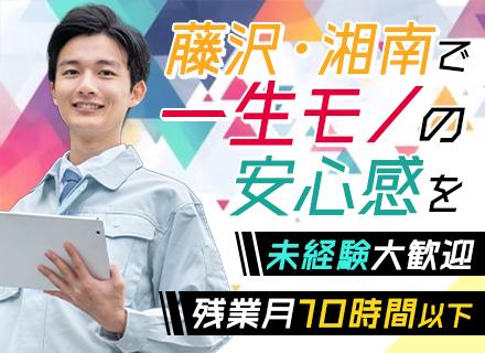 株式会社サウンドテクニカ