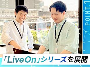 オンプレミス型Web会議システム市場で シェアNo.1を3年連続獲得しています。