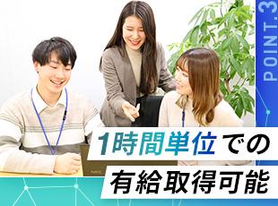 有給取得実績は年平均16日。自社内開発だからこそ、開発スケジュールの調整もしやすい環境です。