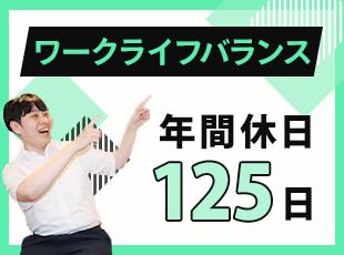 チームで稼働時間を管理し、残業を抑えた働きやすい環境で、未経験からエンジニアを目指せます。