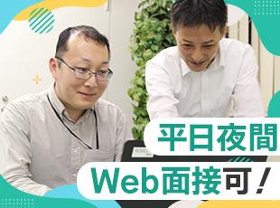 面接1回！まずはお気軽にお問い合わせください◎