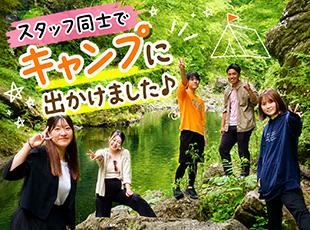 自分たちでイベントを企画・開催できます！記憶に残る体験をデザインしませんか？