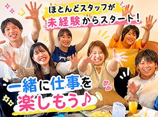自分らしく成長できる環境です！