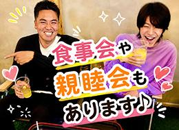 頑張った先には自由なキャリアがあります♪