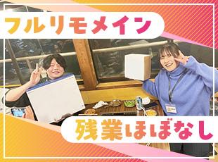 フルリモート率70％、ハイブリッドを含めるとリモート率は93％！満員電車に乗らず効率的に働けます。