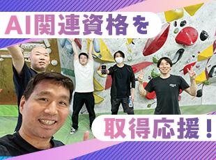 全社員がGemini Proを利用可能！最大5万円支給のAI資格取得CPも！？