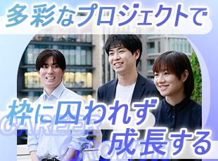 その他にも、食事補助・自発的能力開発支援制度・書籍購入代補助など福利厚生が充実！