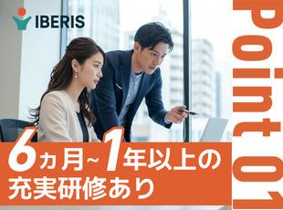 Point1：じっくりゆっくり自分のペースでスキルを身に着けられます♪