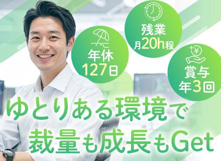 和田税務会計事務所