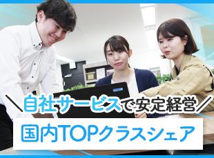 医療・農業・建設業など様々な業界向けの自社プロダクトを展開し、安定した経営基盤を築いています。