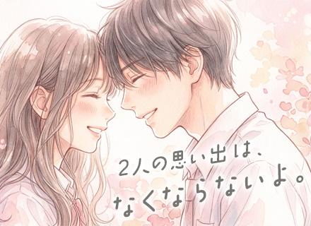 動画編集クリエイター★未経験歓迎／フルリモOK／残業なし／年間休日125日／髪・服・ネイル自由／研修充実で安心