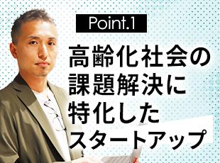相続手続きにDXを取り入れた『そうぞくドットコム』をリリース。現在は相続不動産をはじめ複数の展開中！