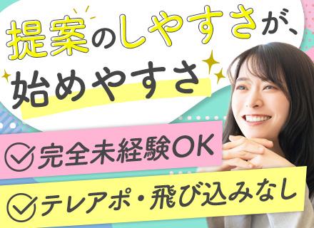 アマノホーム株式会社
